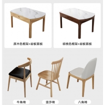 日式實木橡木 岩板伸縮折疊餐枱/餐桌椅組合 120/135cm (IS8914)