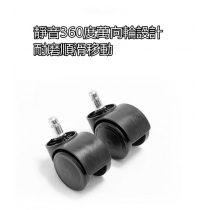 學校傢私輕奢椅子電腦椅 升降轉椅 (IS8916)