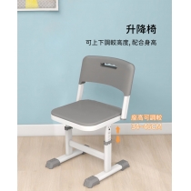 只有陣列品 兒童皇國 升降書枱 連升降椅 65/70*45/50*55~76cm (IS8918)