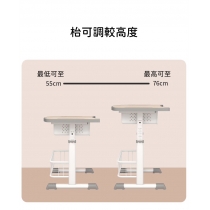 只有陣列品 兒童皇國 升降書枱 連升降椅 65/70*45/50*55~76cm (IS8918)