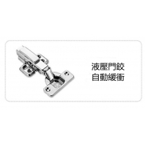 意式氣派系列 2門/3門/4門鞋櫃 玄關櫃*80/105/120/140/160cm (IS8924)
