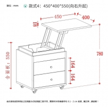 時尚多功能升降床頭櫃 升降茶几*45/55cm (IS8927)