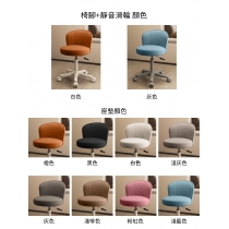 學校傢私輕奢 升降旋轉 靠背椅 電腦椅 46*46*68~80cm (IS8928)