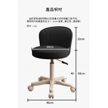 學校傢私輕奢 升降旋轉 靠背椅 電腦椅 46*46*68~80cm (IS8928)