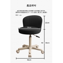 輕奢 升降旋轉 靠背椅 電腦椅 46*46*68~80cm (IS8928)