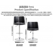 時尚 升降旋轉吧椅 Bar Chair (IS8929)