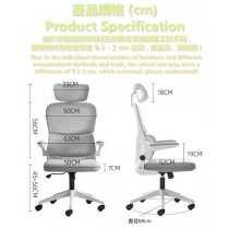 學校傢私人體工學設計 升降/轉動 舒適 工作椅/電腦椅 (有頭枕款) (IS8930)