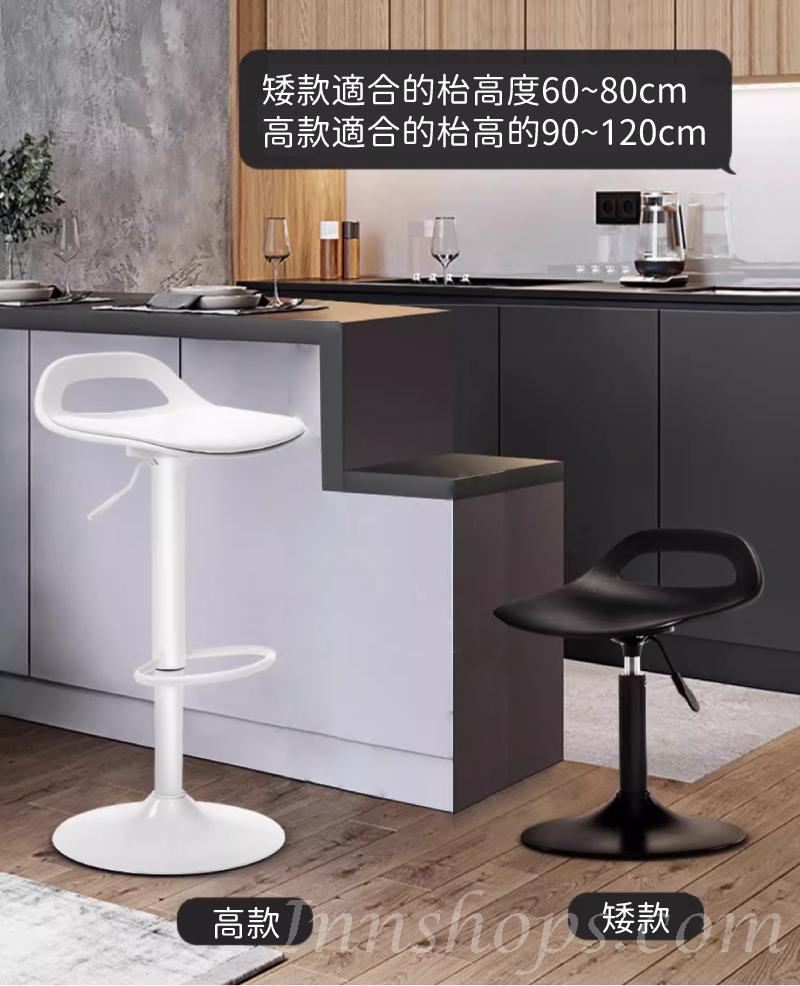 時尚 BAR CHAIR(IS0031)