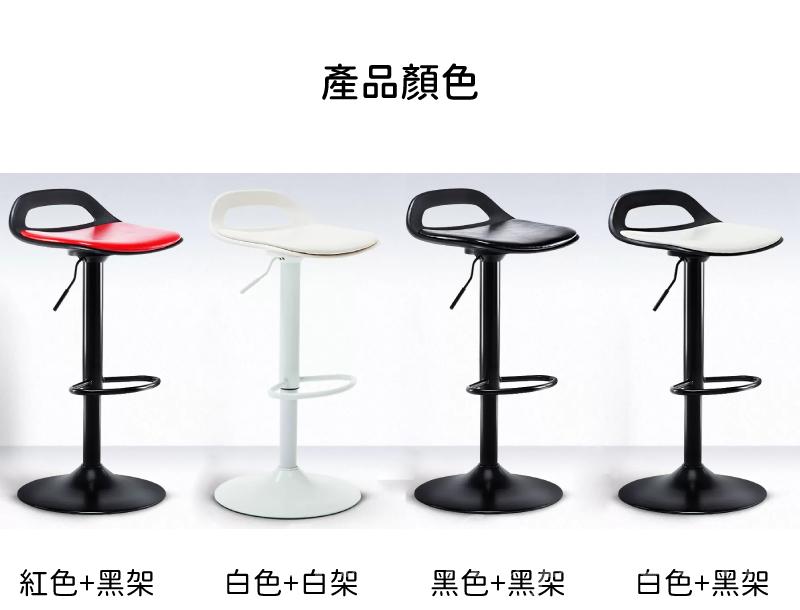 時尚 BAR CHAIR(IS0031)