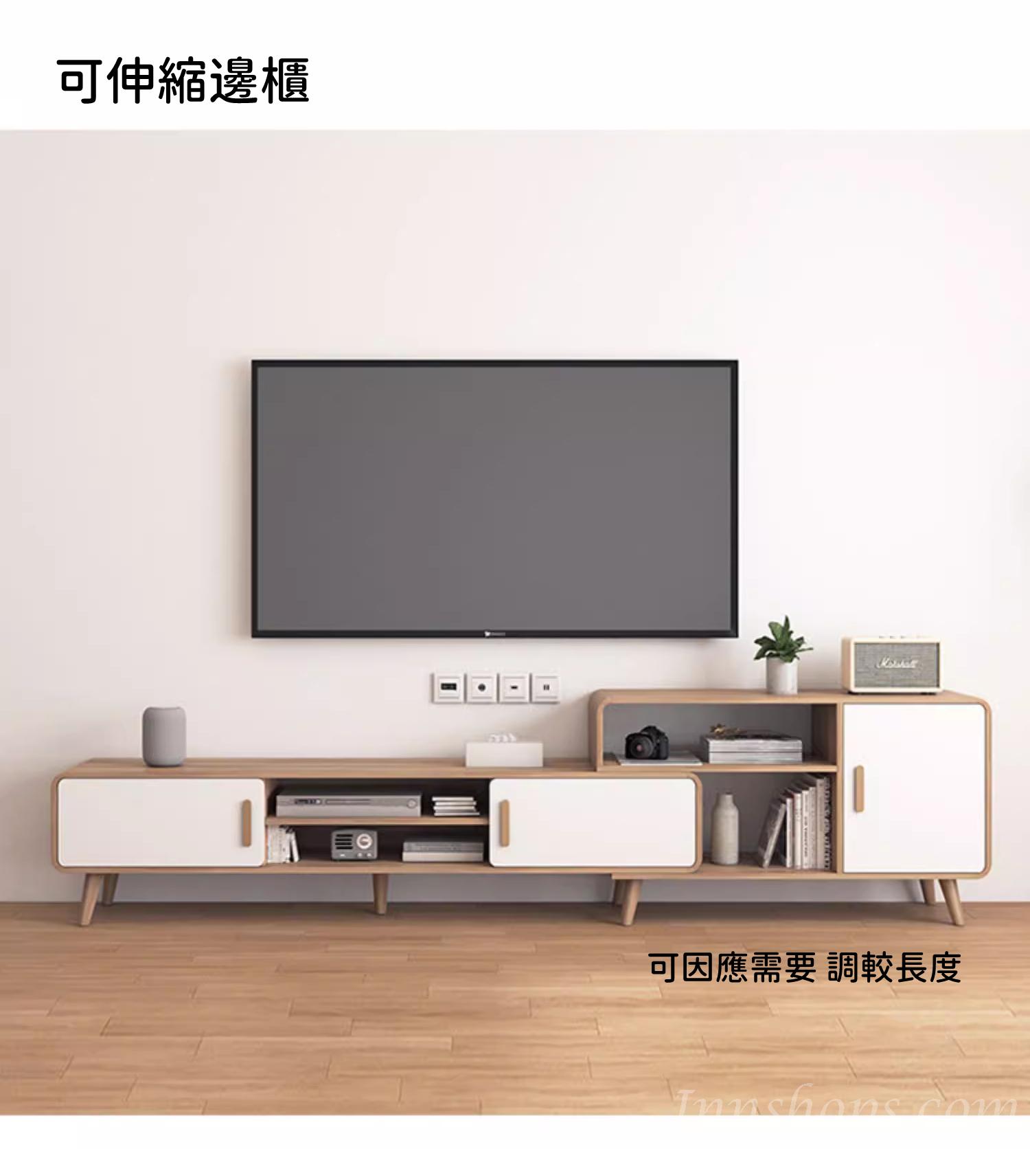 (陳列品 160cm $799) 北歐品味系列  簡約伸縮 電視櫃 邊櫃組合*120/140/160cm (IS7683)