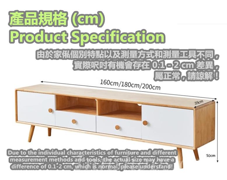 日式實木橡木系列 電視櫃/原木風地櫃  160cm/180cm/200cm （IS8278）