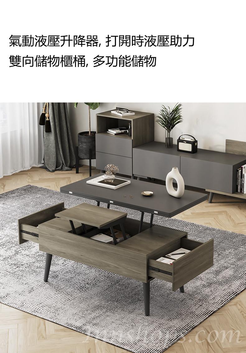 北歐伸縮折疊升降茶几多功能儲物 兩用茶几 變餐桌*100/120cm（IS8307）