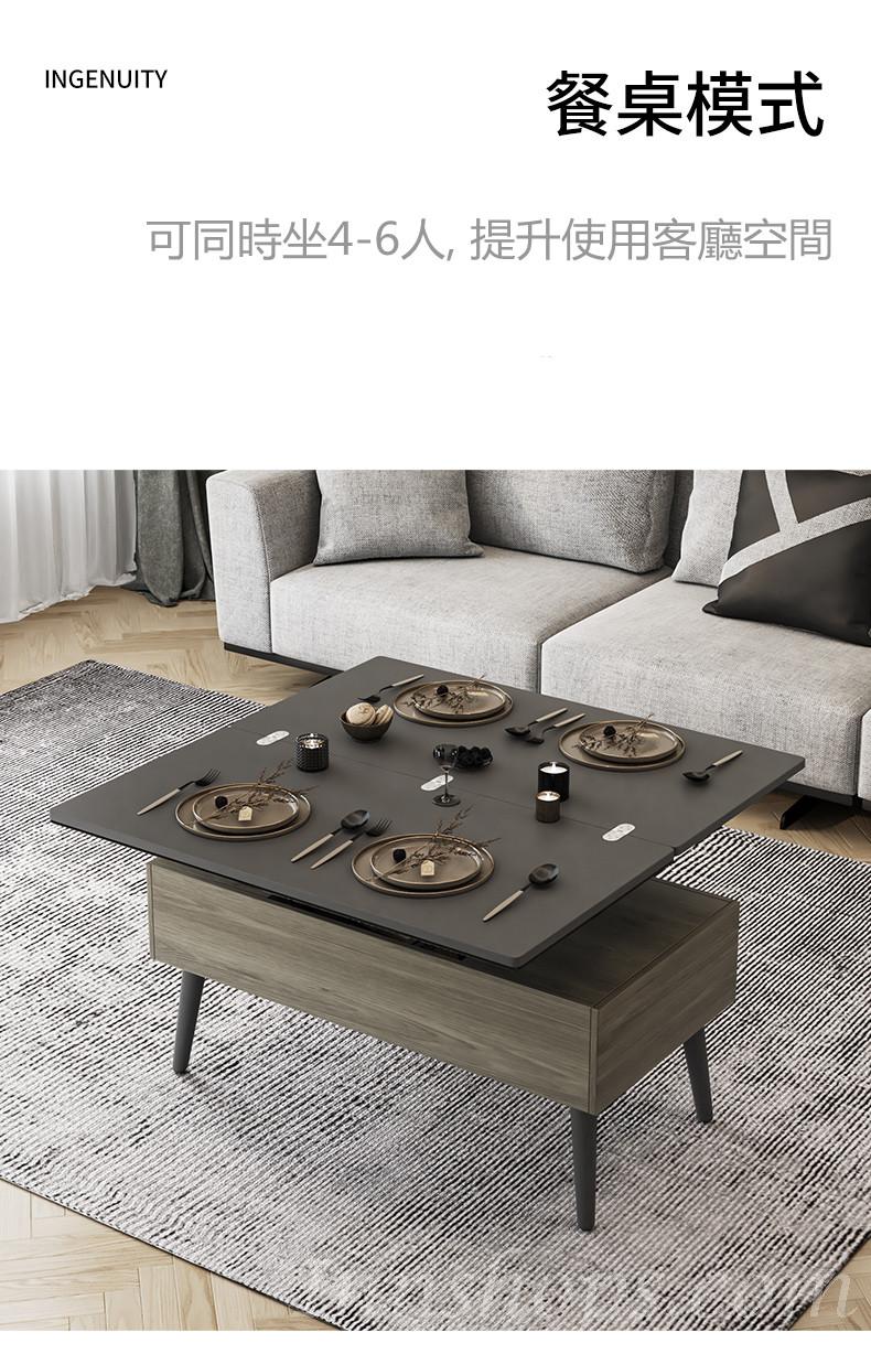 北歐伸縮折疊升降茶几多功能儲物 兩用茶几 變餐桌*100/120cm（IS8307）