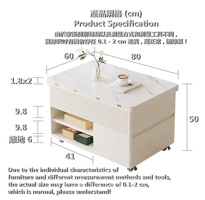 北歐伸縮折疊升降茶几多功能儲物兩用 茶几60x80 變餐桌12x80cm (IS8753)