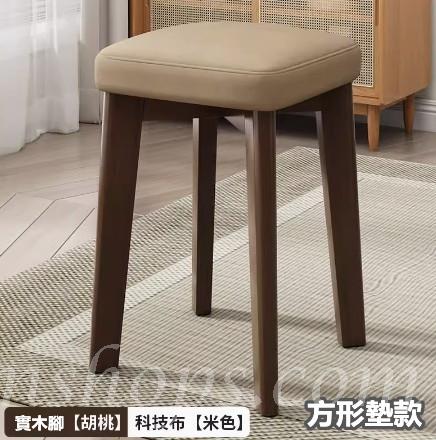 加厚 餐椅 矮櫈 梳妝櫈 (IS8900)