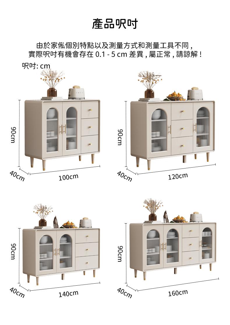 岩板 儲物收納櫃 餐邊櫃 60/70/80/100/120/140/160cm (IS8942)