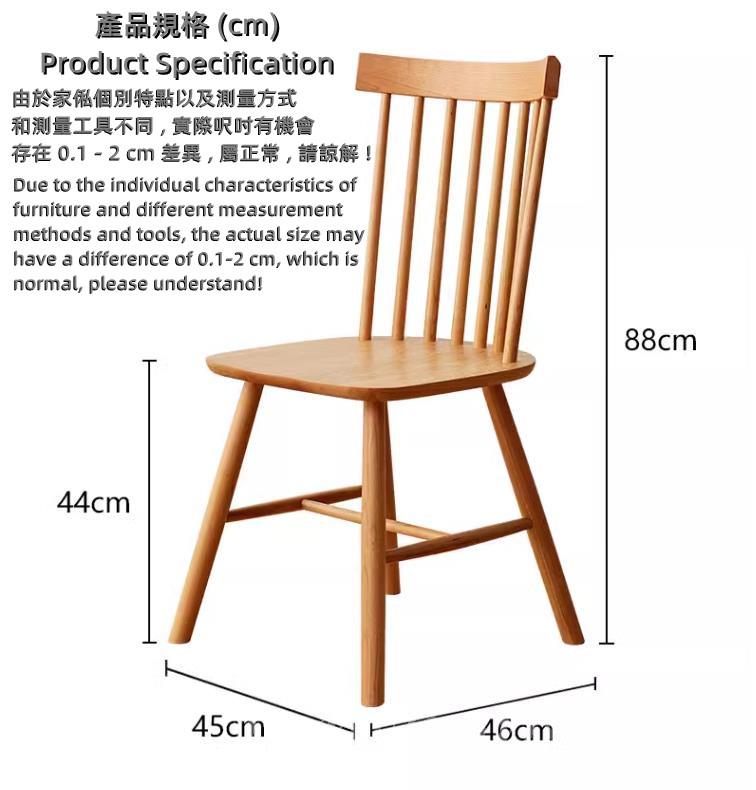 北歐實木 櫻桃木 伸縮餐枱/桌 100-130/110-140/120-150cm (可配餐椅/長凳)  (IS8945)