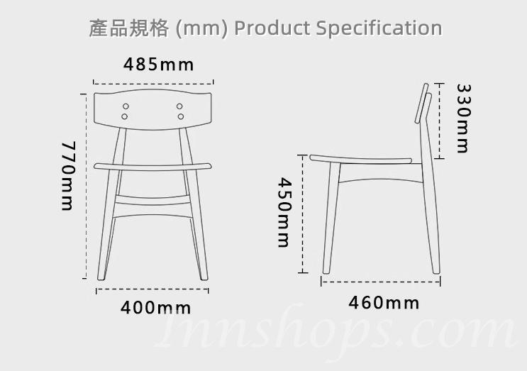 北歐實木 櫻桃木 伸縮餐枱/桌 100-130/110-140/120-150cm (可配餐椅/長凳)  (IS8945)