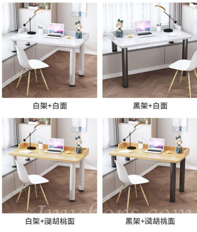 窗台桌子高低書桌長短腳小桌子電腦桌*80/100/120/140/160cm (IS8948)