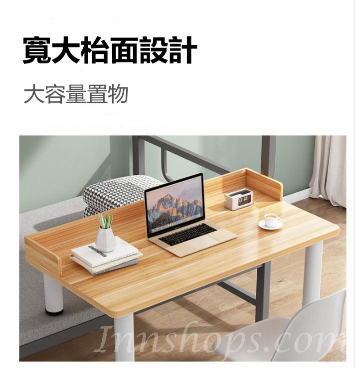 窗台桌子高低書桌長短腳小桌子電腦桌*80/100/120/140/160cm (IS8948)