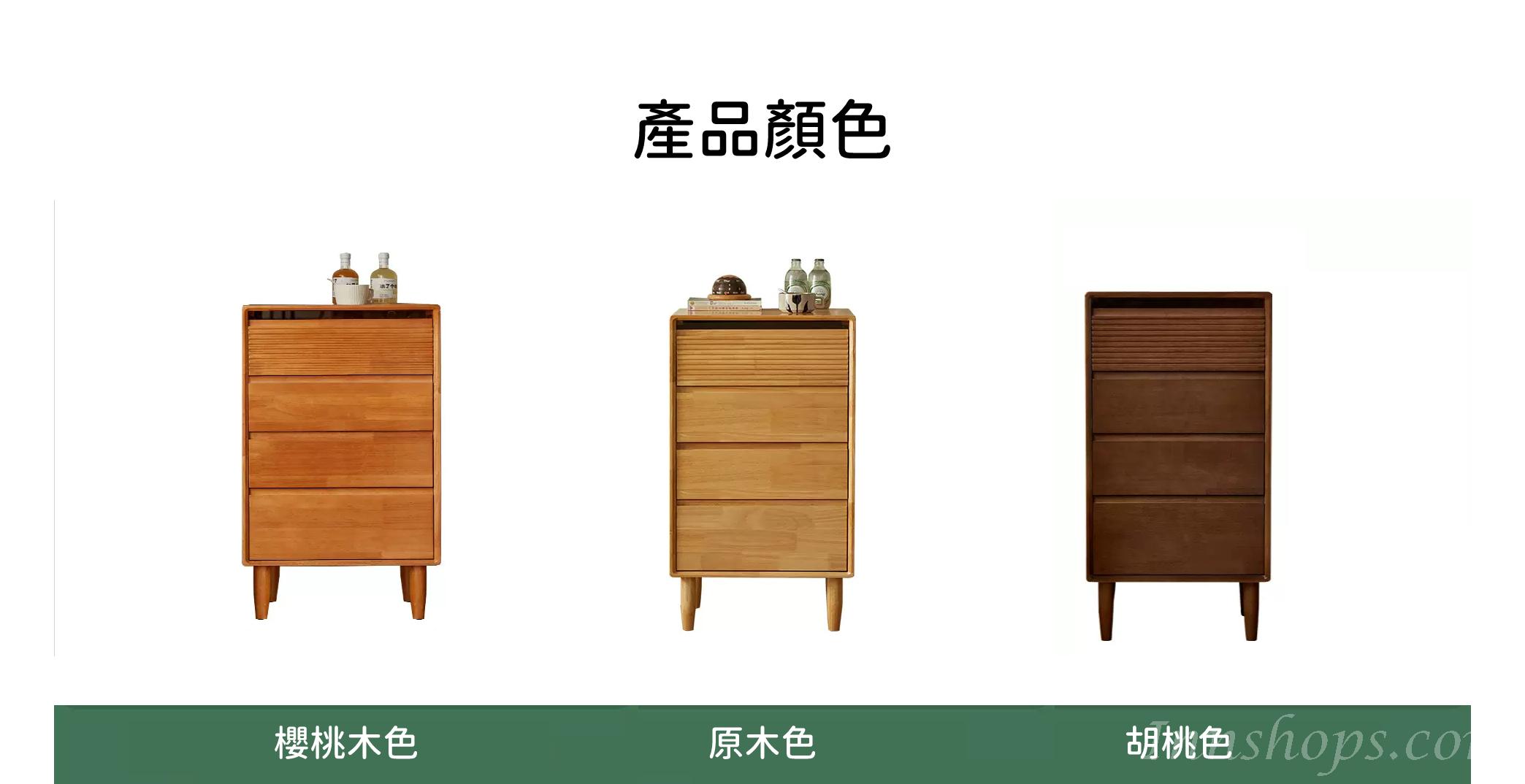 日式實木橡木 收納櫃 斗櫃40cm/60cm (IS8950)