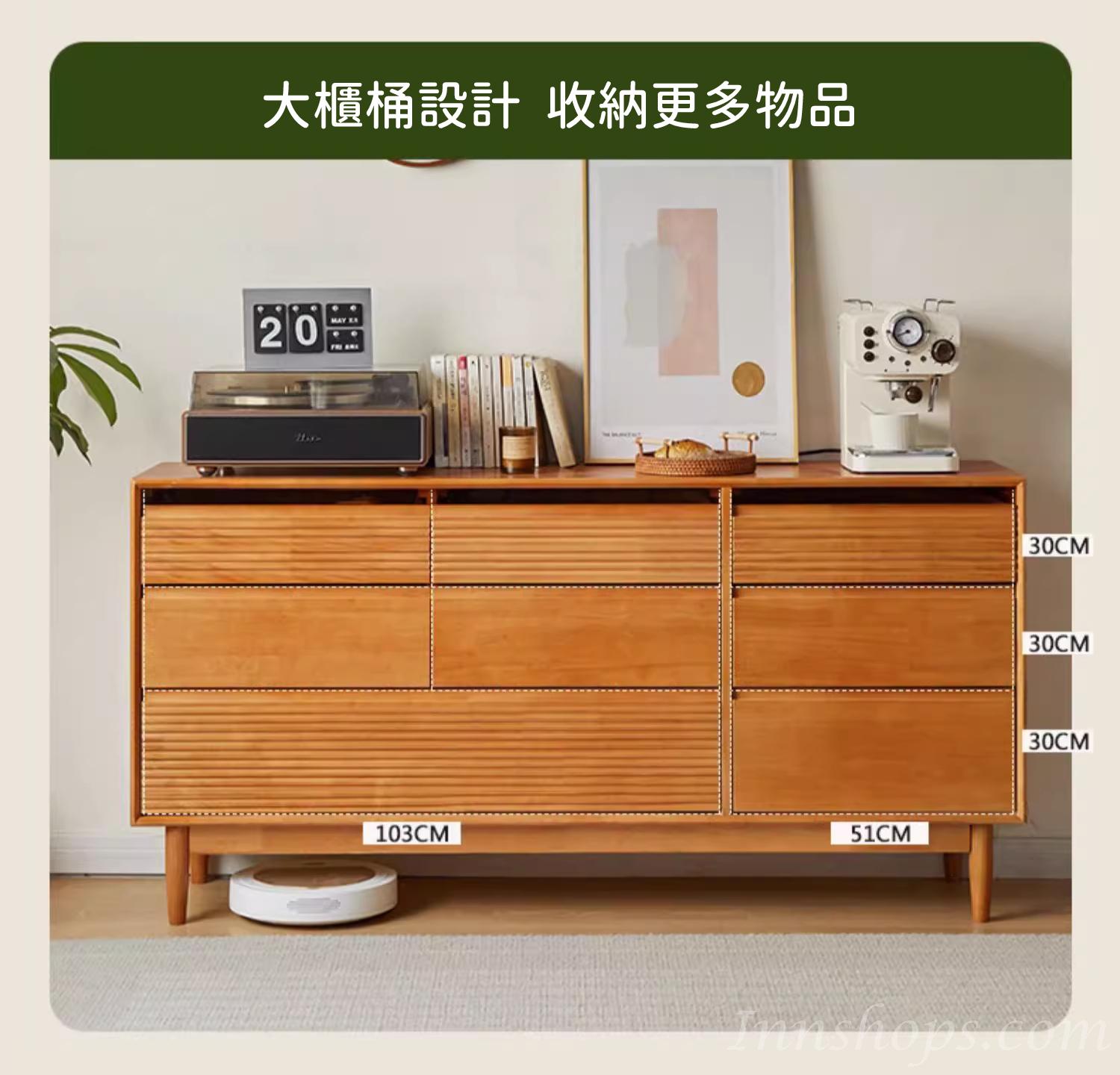 日式實木橡木 儲物收納櫃 大斗櫃 120/160*40*80cm (IS8951)