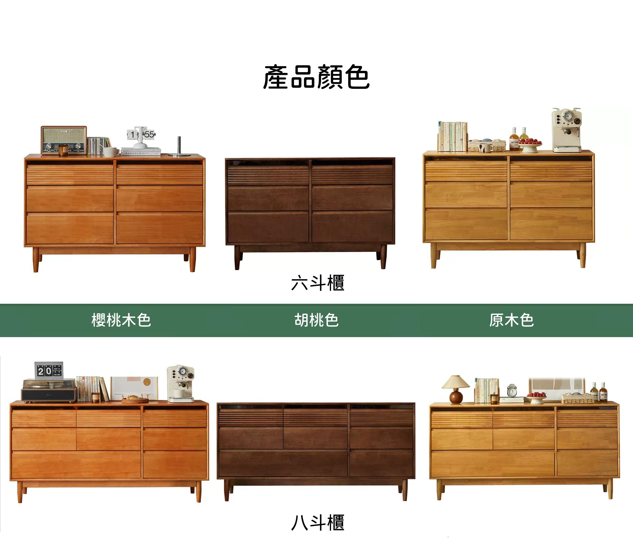 日式實木橡木 儲物收納櫃 大斗櫃 120/160*40*80cm (IS8951)