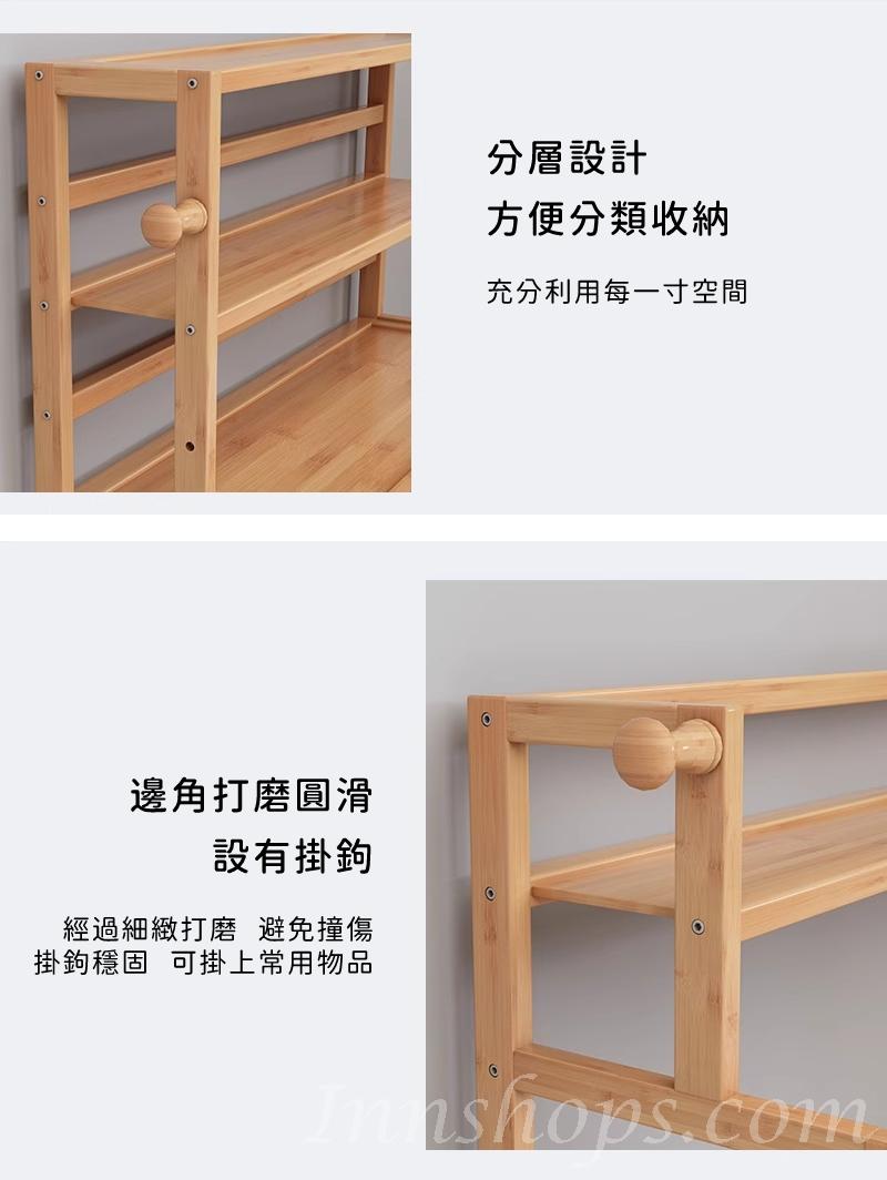 楠竹系列 枱面 小型 置物架 書架40/50/60*23*48*58*66cm (IS8952)