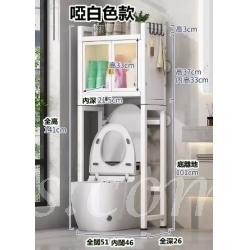 碳鋼焗漆面多用途儲物架 (座廁專用) 51cm闊 (IS8954)