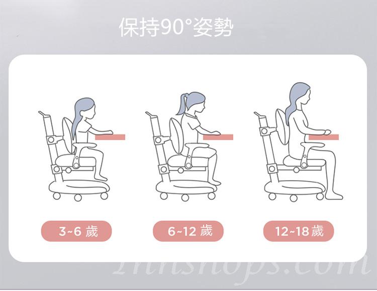 兒童皇國 矯正坐姿椅 升降靠背椅60cm（IS8955）