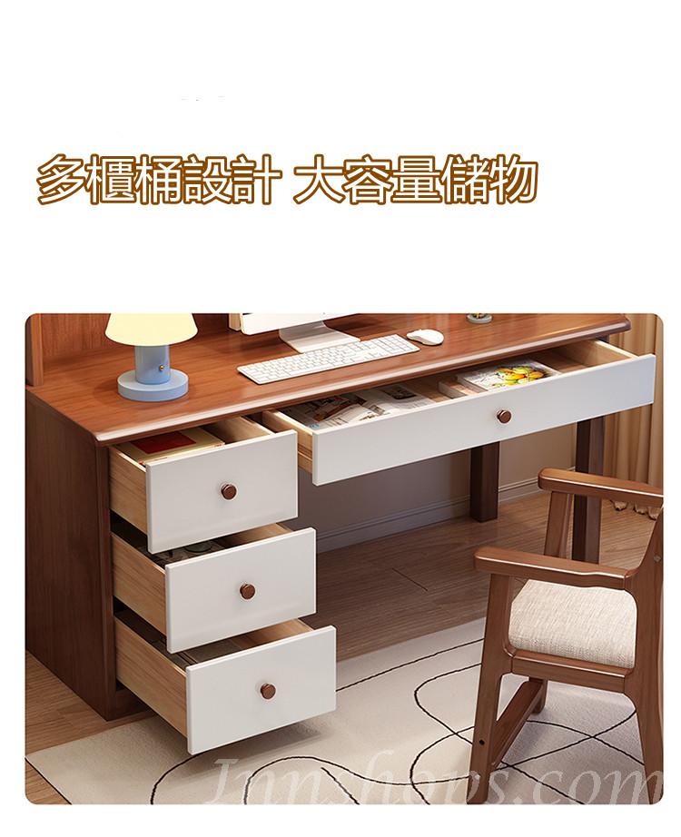 日式實木橡木 實木電腦枱 書枱 書桌書架組合*100/120/140cm (IS8957)