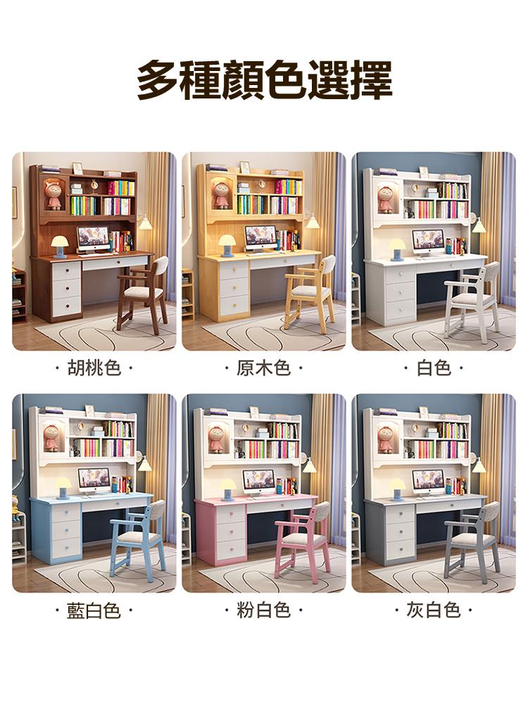 日式實木橡木 實木電腦枱 書枱 書桌書架組合*100/120/140cm (IS8957)