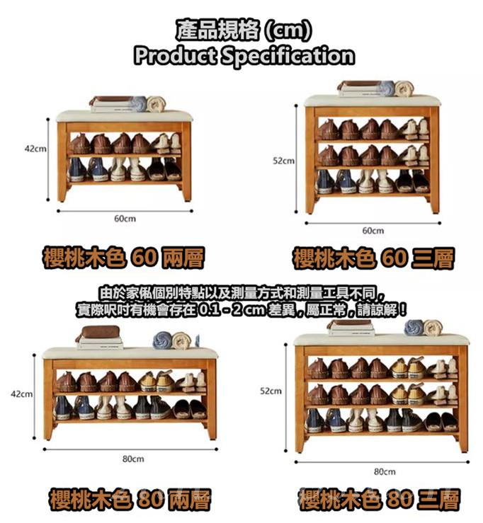日式實木橡木 學校傢私換鞋凳/門口鞋架 60/80/100/120cm (IS8959)