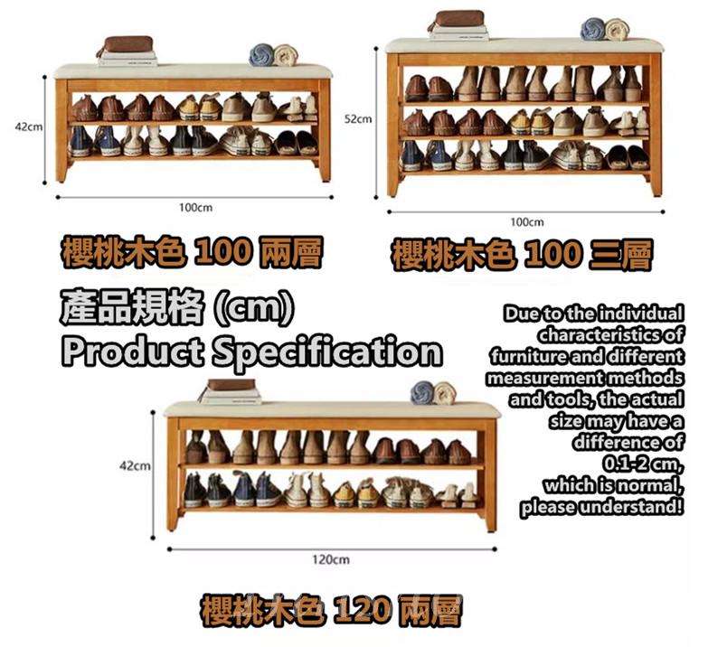 日式實木橡木 學校傢私 換鞋凳/門口鞋架(高回彈坐墊面) 60/80/100/120cm (IS8960)