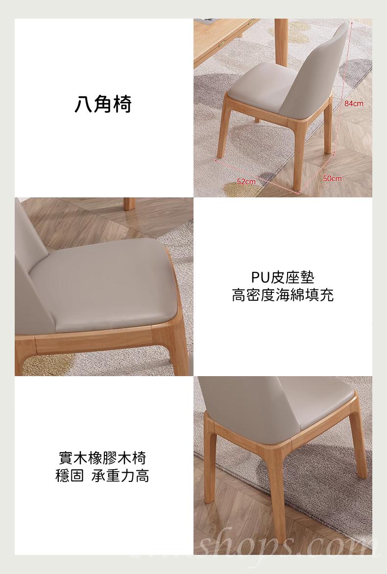 日式實木橡木 摺疊伸縮 方型圓型 餐枱椅組合 120/130cm (IS8964)