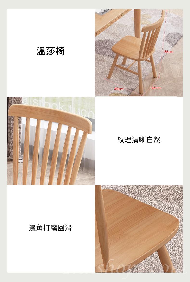 日式實木橡木 摺疊伸縮 方型圓型 餐枱椅組合 120/130cm (IS8964)
