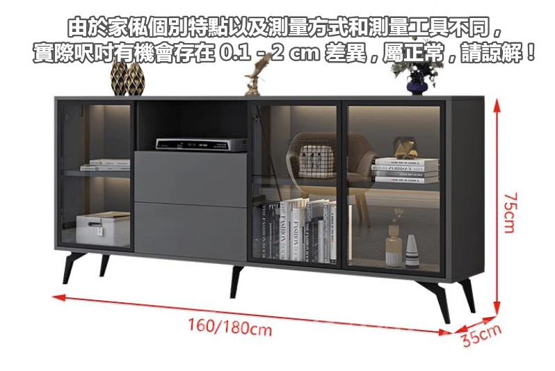 北歐摩登系列 電視櫃/儲物櫃 100/120/140/160/180cm (IS8965)