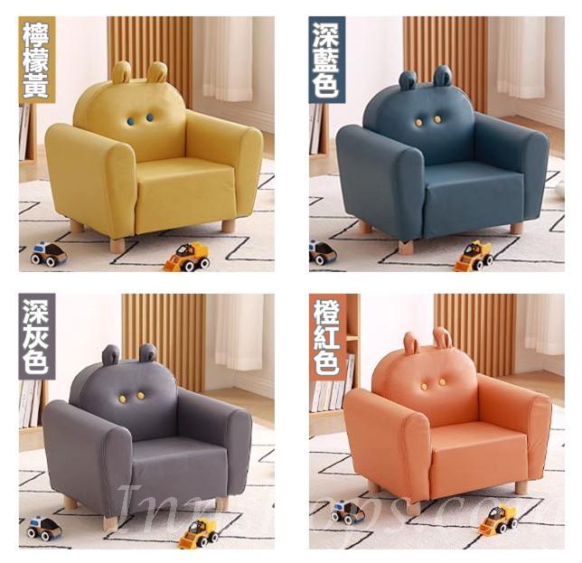 兒童皇國 學校傢私 單雙人座椅/小梳化 (布藝/科技布) (IS8966)