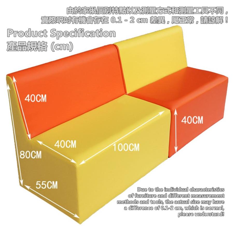兒童皇國 學校傢私 幼稚園/playgroup 多功能收納梳化/椅子 100cm 學校傢俬(IS8967)
