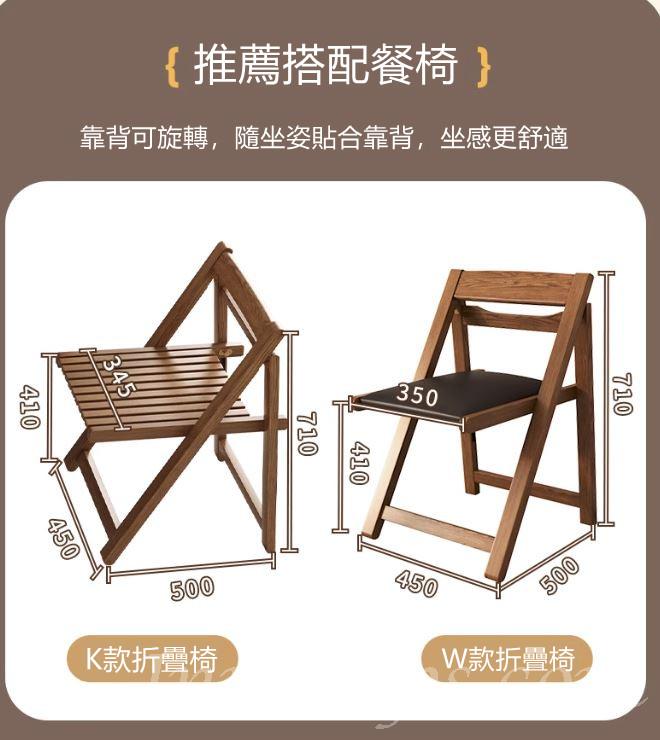 北歐品味系列 伸缩折疊餐桌 餐邊櫃飯桌（IS8968）
