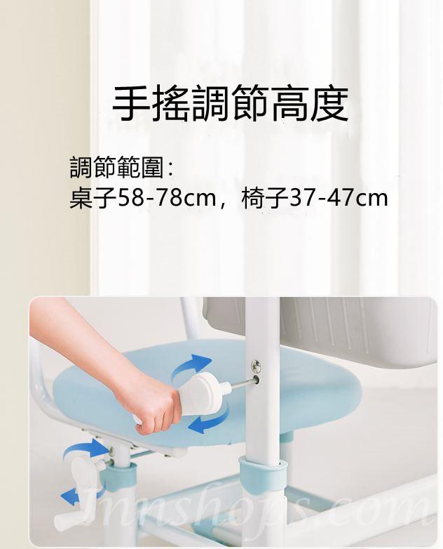 只有陳列品 兒童學習桌椅套裝可升降書枱60cm（IS8969）