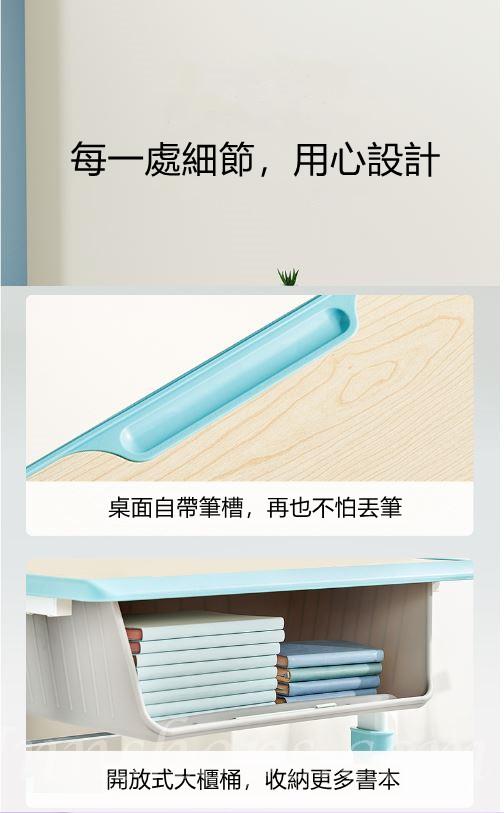 只有陳列品 兒童學習桌椅套裝可升降書枱60cm（IS8969）