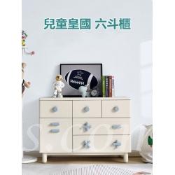 兒童皇國 學校傢私 六斗櫃 收納櫃 (IS8971)
