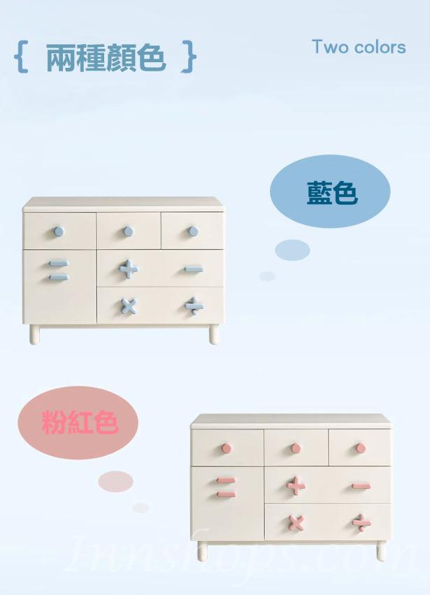 兒童皇國 學校傢私 六斗櫃 收納櫃 (IS8971)