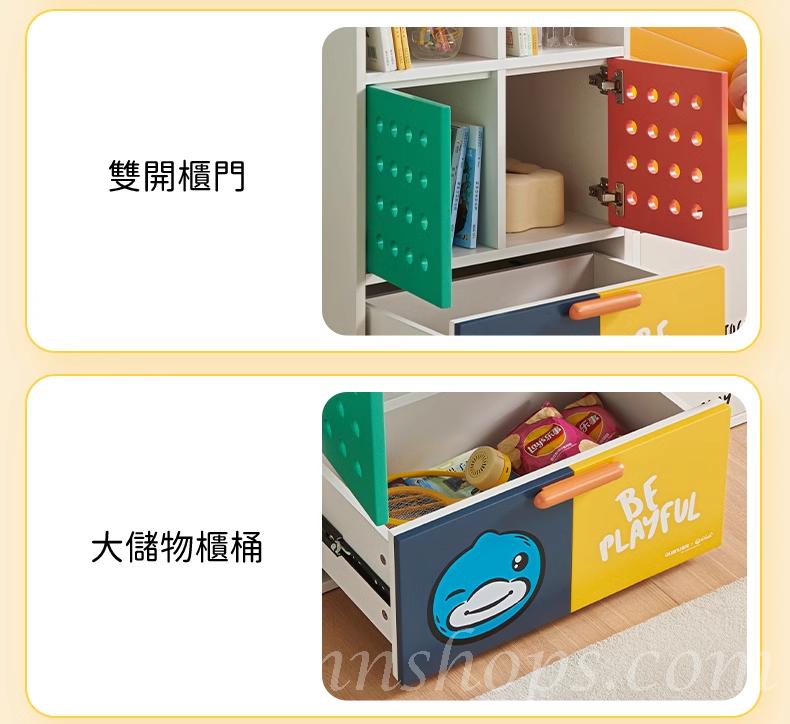 兒童皇國 學校傢私 卡通 多功能書櫃 沙發矮櫃59.7*41.4*140.9/118*40*70.5cm (IS8977)