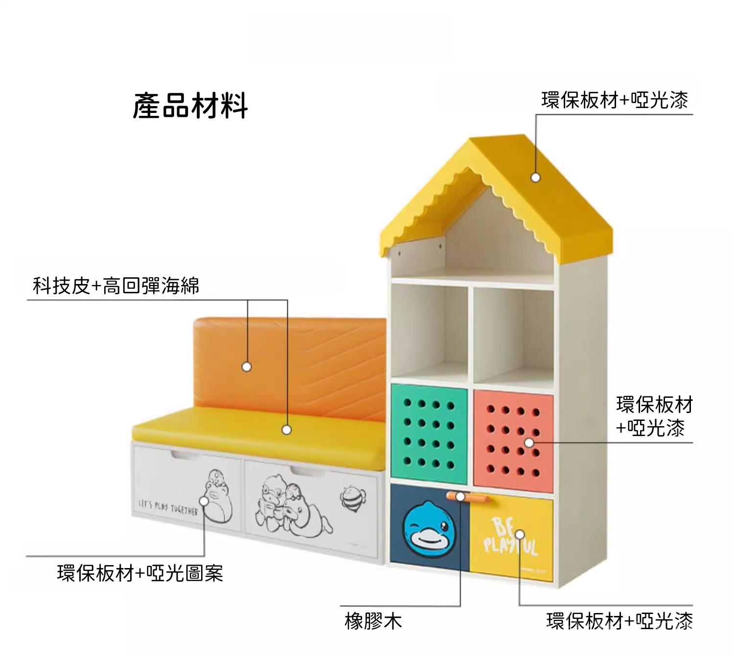 兒童皇國 學校傢私 卡通 多功能書櫃 沙發矮櫃59.7*41.4*140.9/118*40*70.5cm (IS8977)