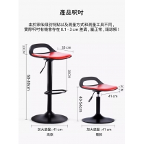 時尚 BAR CHAIR(IS0031)