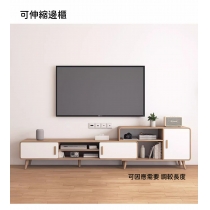 (陳列品 160cm $799) 北歐品味系列  簡約伸縮 電視櫃 邊櫃組合*120/140/160cm (IS7683)