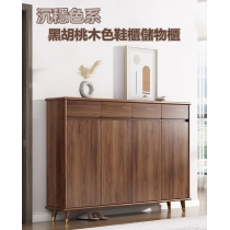 北歐胡桃木色 鞋櫃/儲物櫃 50/60/70/80/100/120/140/160cm（IS7711)
