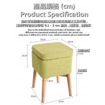 北歐風 學校傢私實木櫸木多用途儲物凳/梳妝凳/換鞋凳 (IS8729)